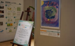 (終了しました)展示「花王国際こども環境絵画コンテスト入賞作品展示会」
