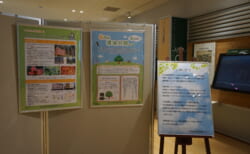 展示「環境月間と中央区の取組紹介」