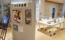 【展示】ゴミ弁当展